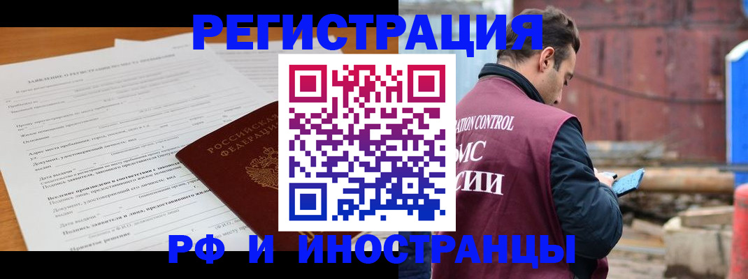 регистрация для дет. сада в Бологом